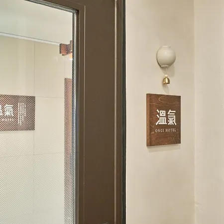 Hongdae Ongi Hotel 홍대 온기 호텔